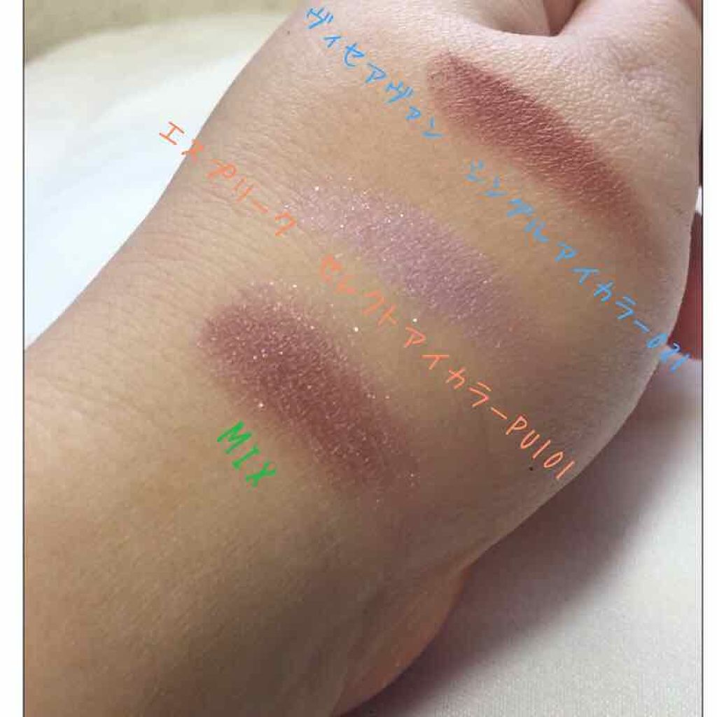 ヴィセ アヴァン シングルアイカラー/Visée/単色アイシャドウを使ったクチコミ(4枚目)