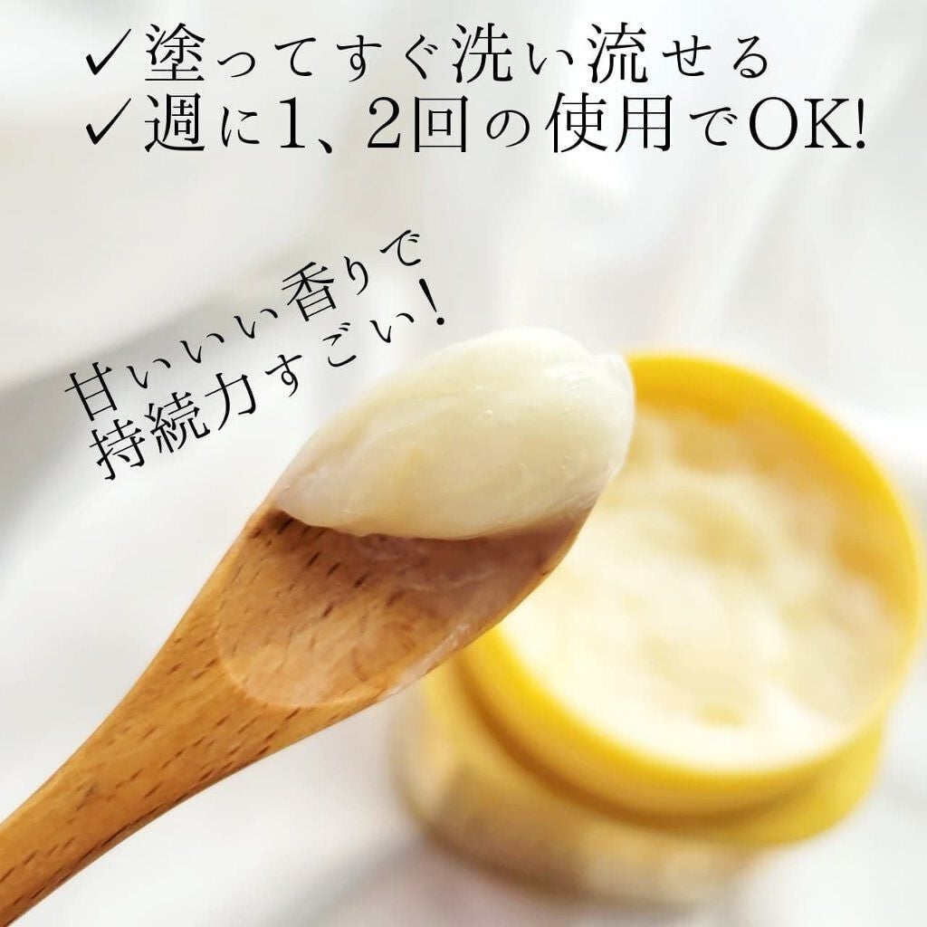 プレミアムリペアマスク(資生堂 プレミアムリペアマスク)/TSUBAKI/ヘアマスク・ヘアパックを使ったクチコミ(4枚目)