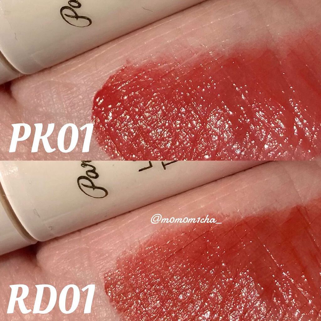 リキッドティントリップ/パラドゥ/リップティントを使ったクチコミ（2枚目）