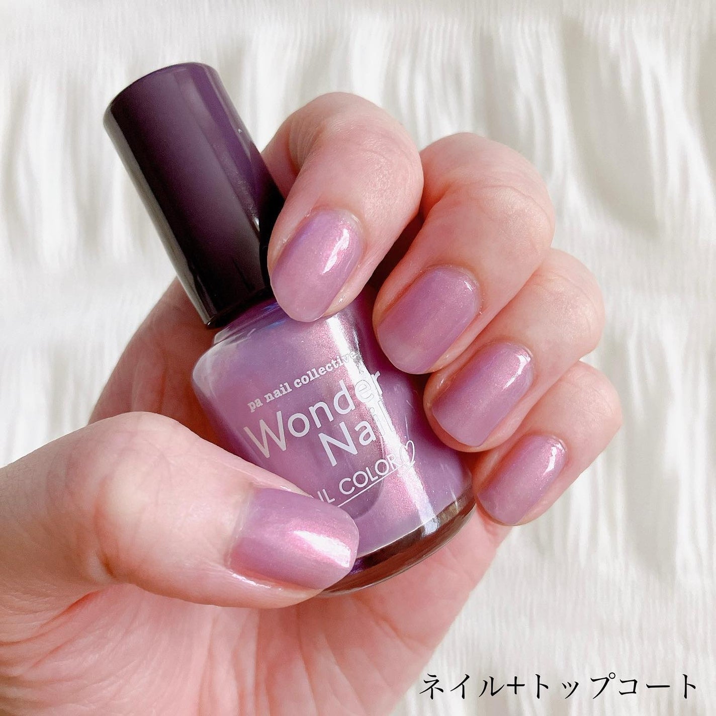 pa ワンダーネイル トップコート/pa nail collective/ネイルトップコートを使ったクチコミ(6枚目)