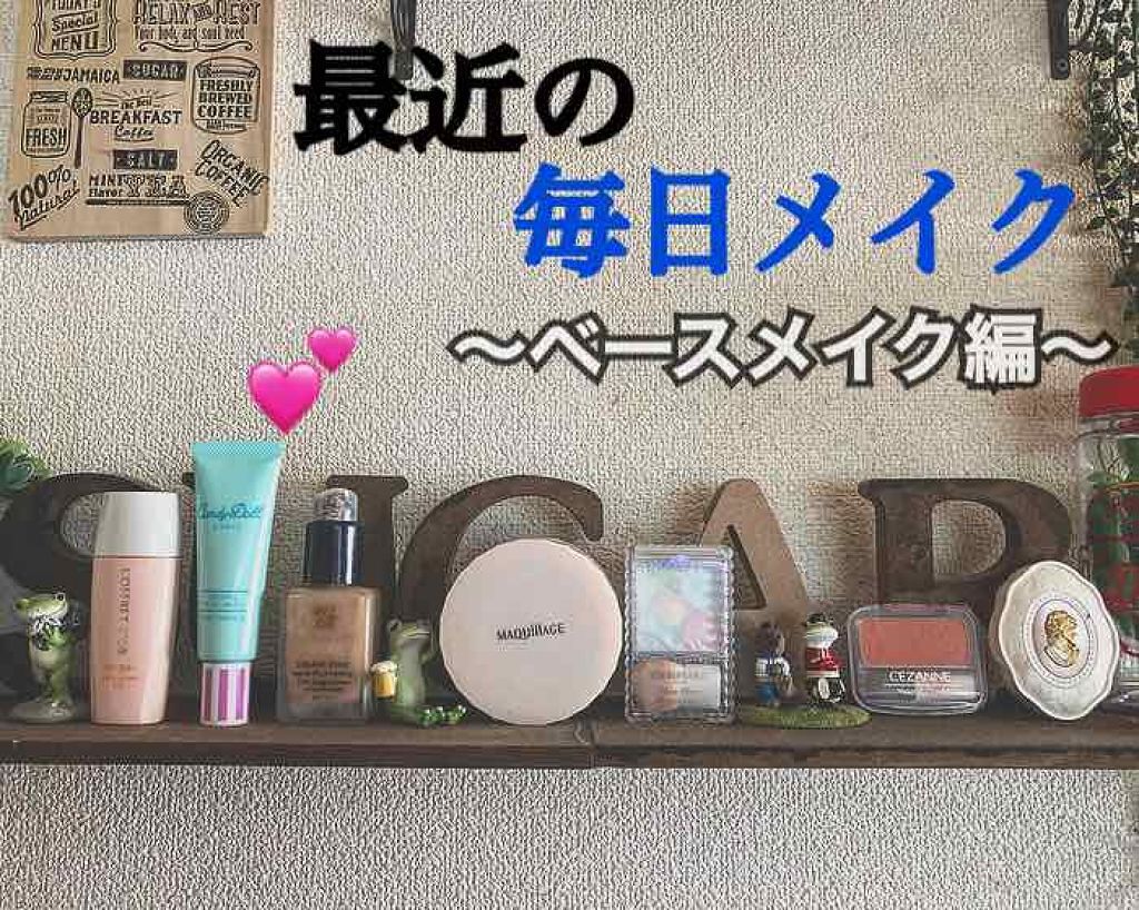 ドラマティックルースパウダー パフ/マキアージュ/ルースパウダーを使ったクチコミ（1枚目）