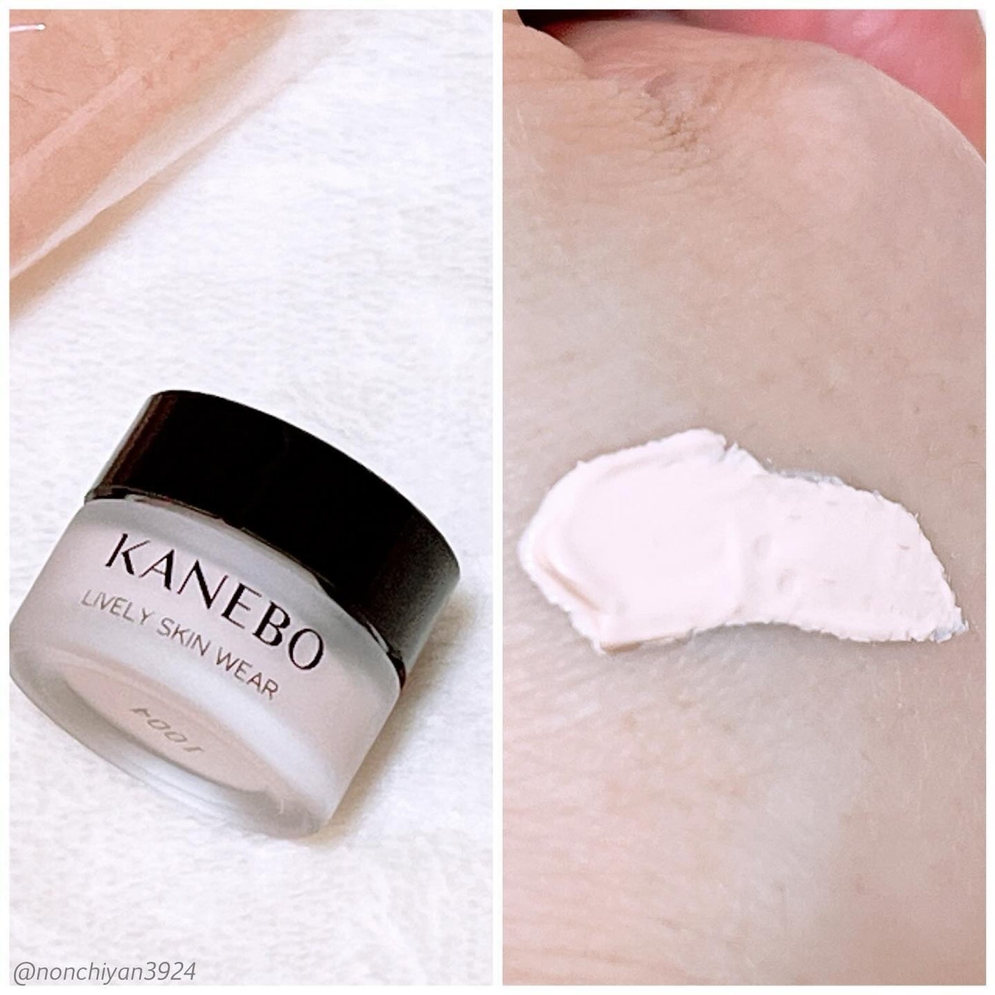 クリーム イン デイ/KANEBO/フェイスクリームを使ったクチコミ(4枚目)