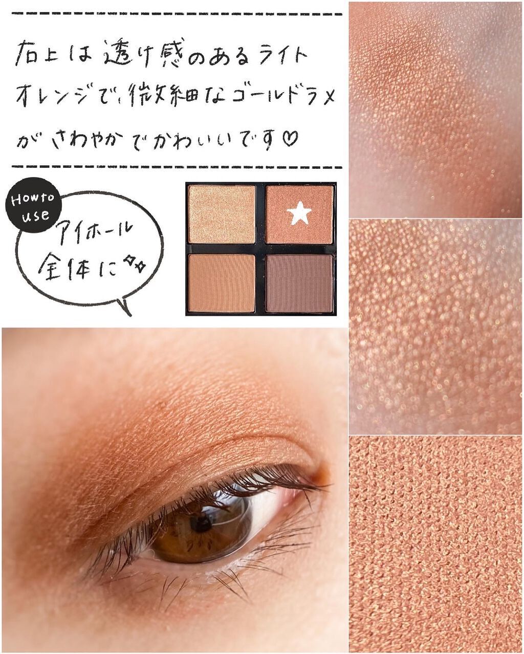 アイ カラー クォード/TOM FORD BEAUTY/アイシャドウパレットを使ったクチコミ（3枚目）