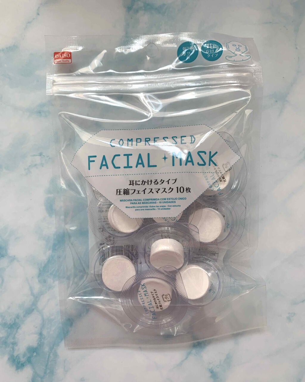 圧縮フェイスマスク 耳にかけるタイプ/DAISO/シートマスク・パックを使ったクチコミ(1枚目)
