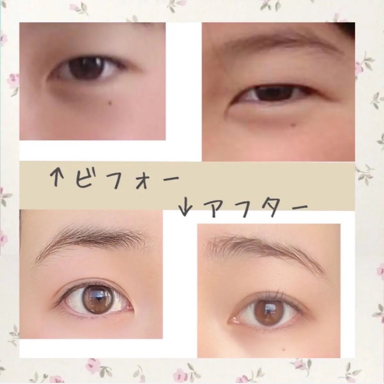 ãã¡ãð on LIPS ãä»åã¯ç§ãäºéã«ãªã£ãããããã®ãããµãŒãžæ¹æ³ã玹ä»ããŸããïŒ..ãïŒ2æç®ïŒ