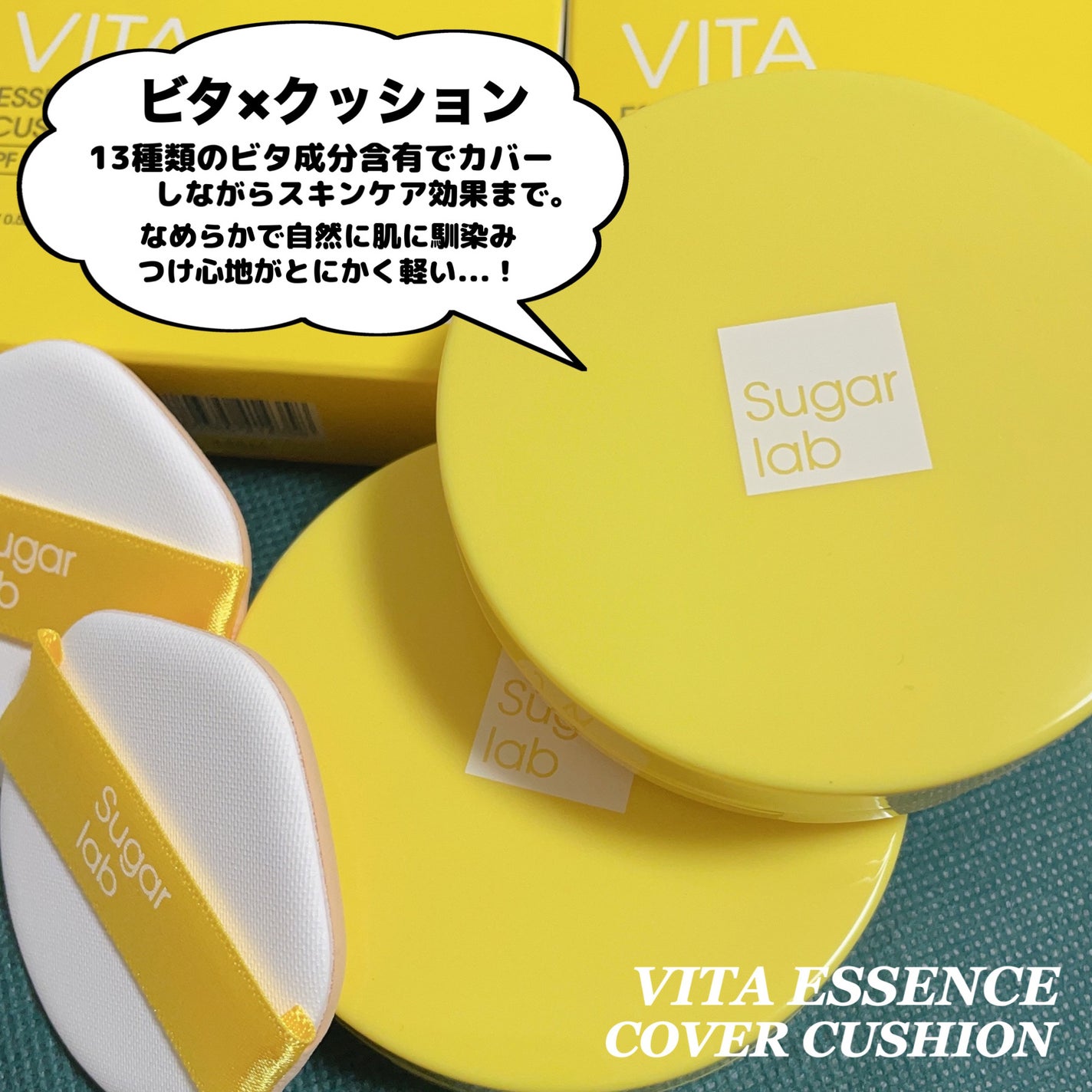 リアルシカ グリーンシート デイリーマスク/Sugar Lab/シートマスク・パックを使ったクチコミ(3枚目)