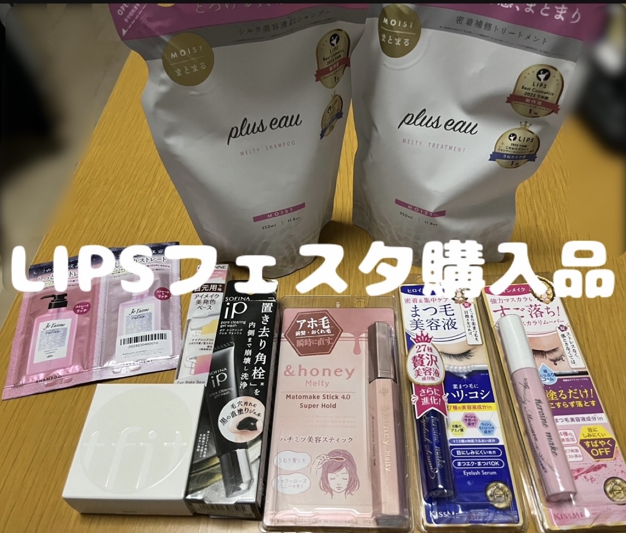 ヒロインメイクＳＰ スピーディーマスカラリムーバー/ヒロインメイク/ポイントメイクリムーバーを使ったクチコミ（1枚目）