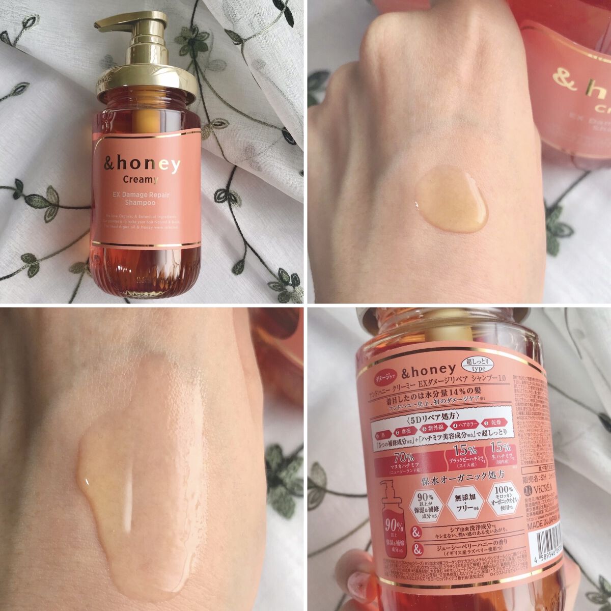 Creamy EXダメージリペアシャンプー1.0/ヘアトリートメント2.0/&honey/市販シャンプーを使ったクチコミ（3枚目）