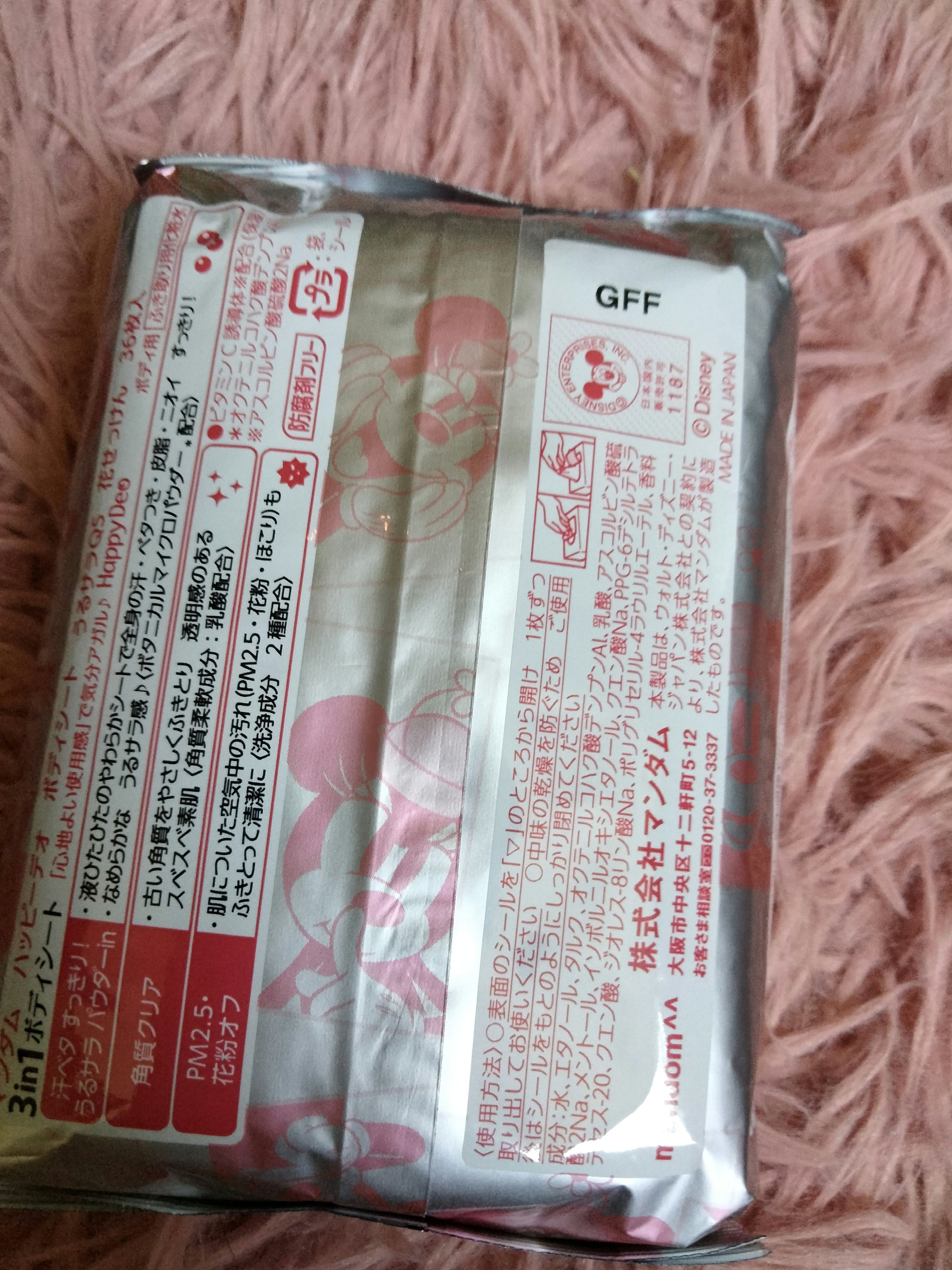 ハッピーデオ ボディシート うるサラ 花せっけん/マンダム/ボディシートを使ったクチコミ（2枚目）