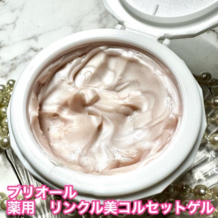 薬用 リンクル美コルセットゲル/プリオール/オールインワン化粧品を使ったクチコミ(3枚目)