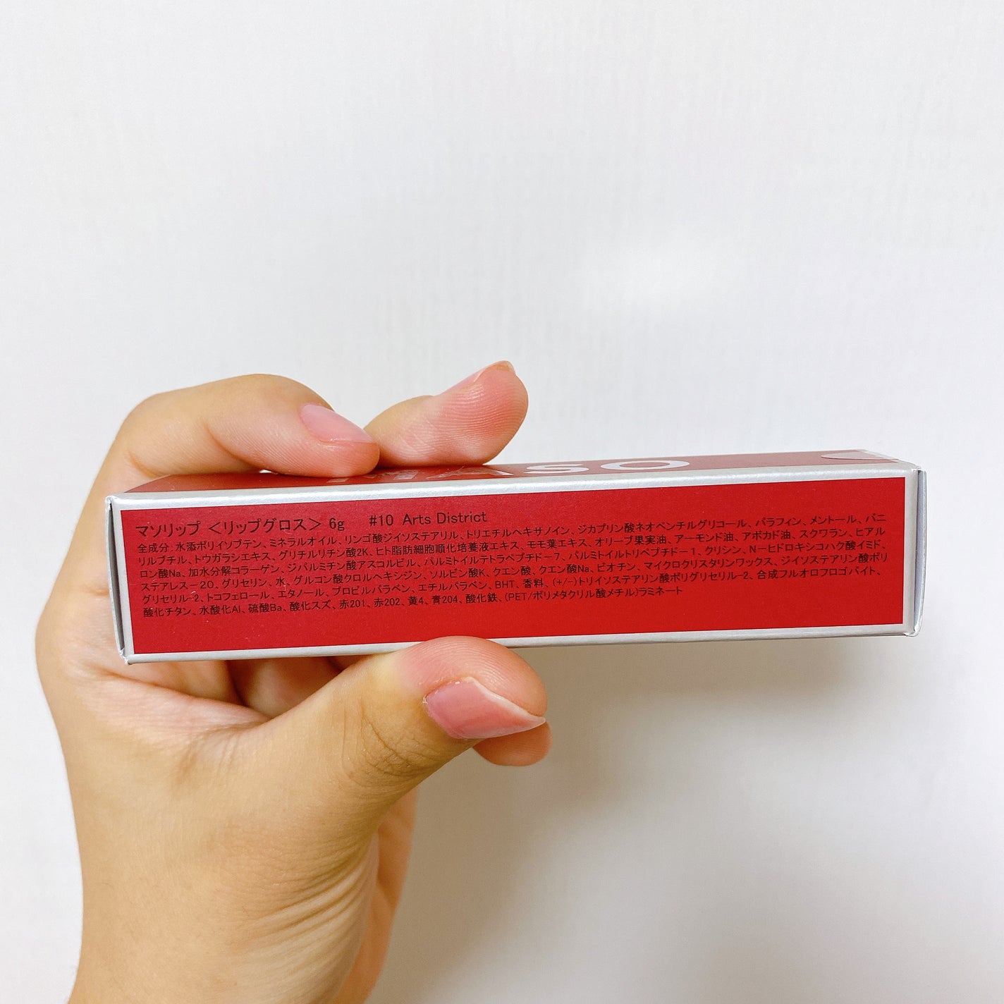 マソリップ/アイエス/口紅を使ったクチコミ(2枚目)