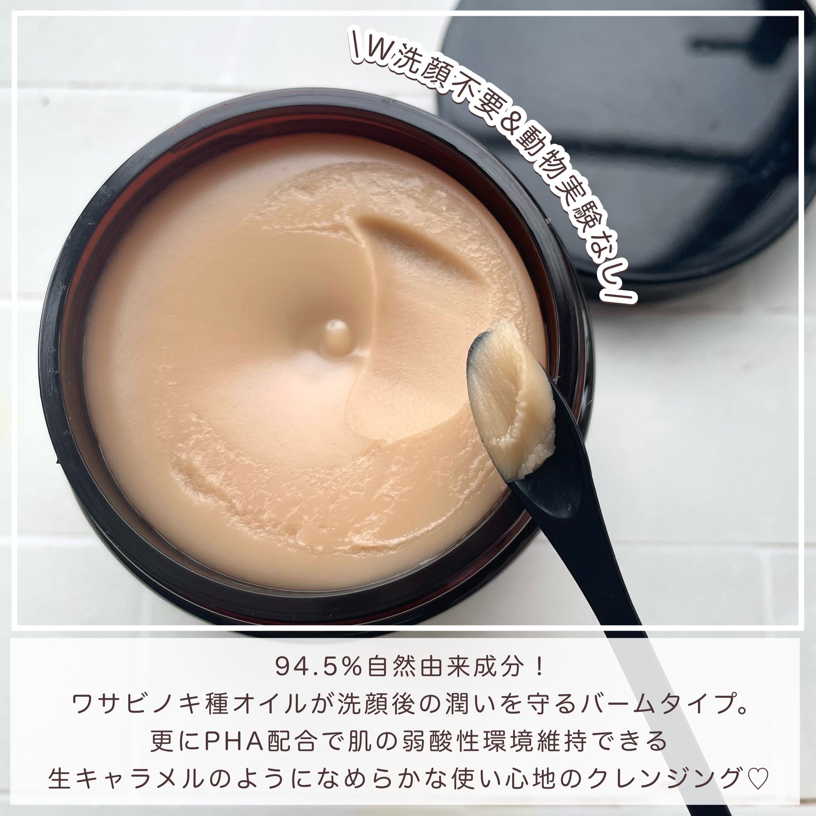 クレンジングオイル/karamelly/オイルクレンジングを使ったクチコミ（3枚目）