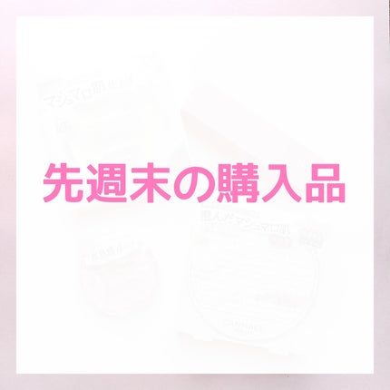 クリームチーク/キャンメイク/ジェル・クリームチークを使ったクチコミ(1枚目)