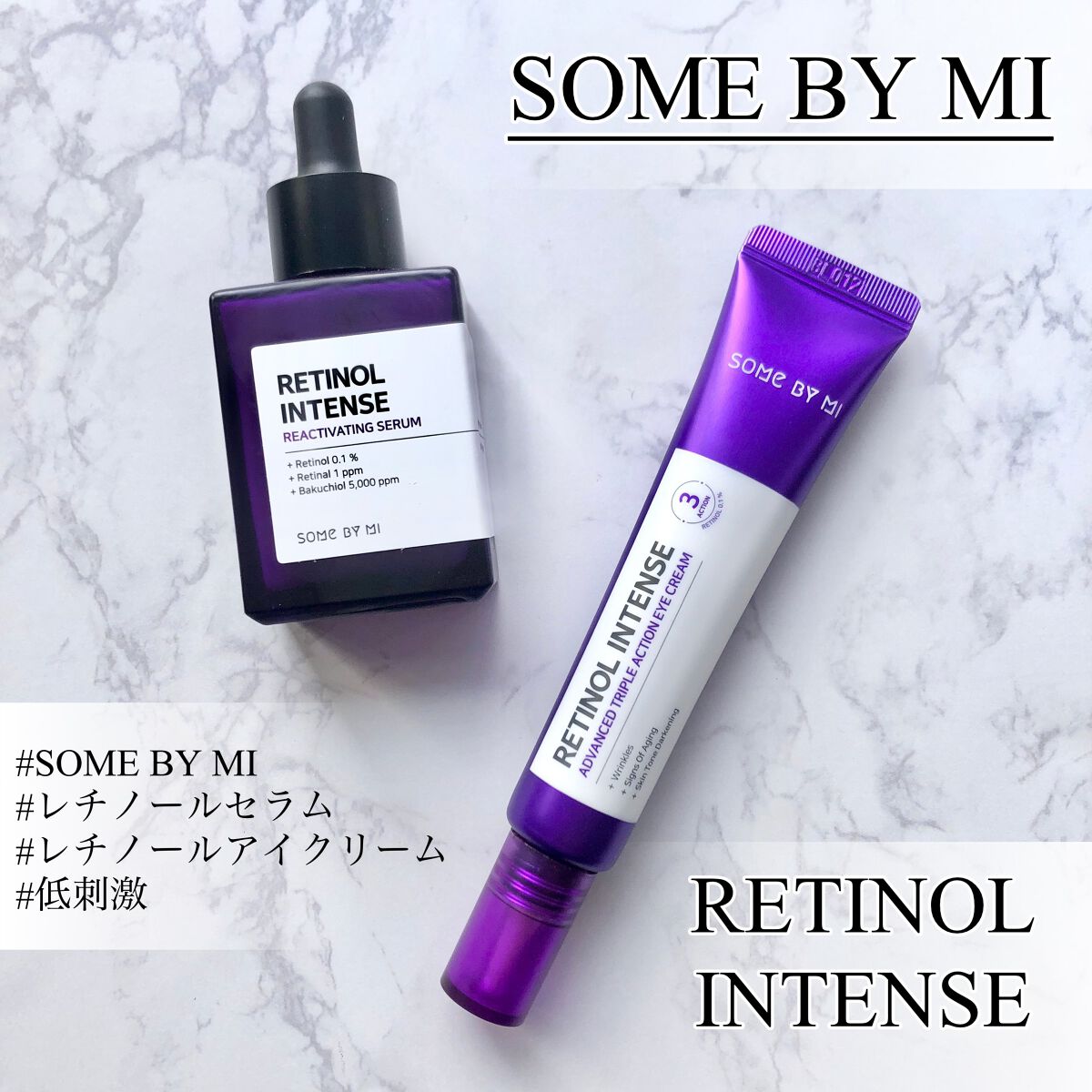 レチノールインテンシブ アドバンスドトリプルアクションアイクリーム/SOME BY MI/アイケア・アイクリームを使ったクチコミ（1枚目）