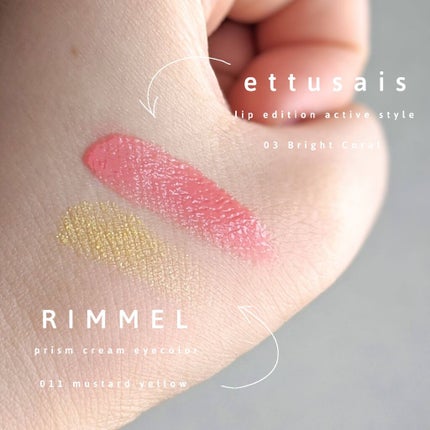 ラディアントスティック/LUNASOL/スティックハイライトを使ったクチコミ(2枚目)