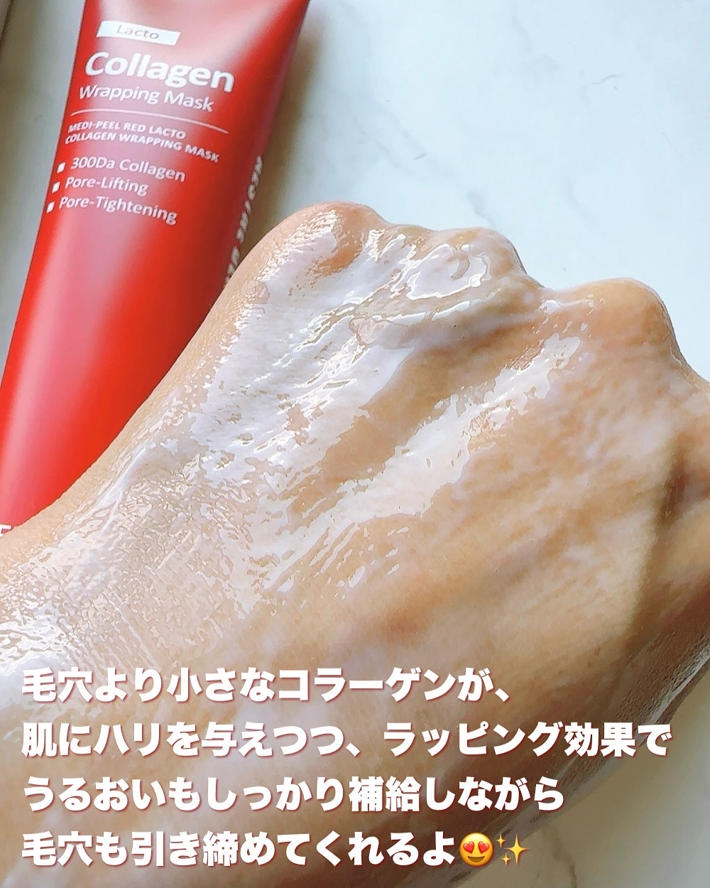 を使ったクチコミ（3枚目）