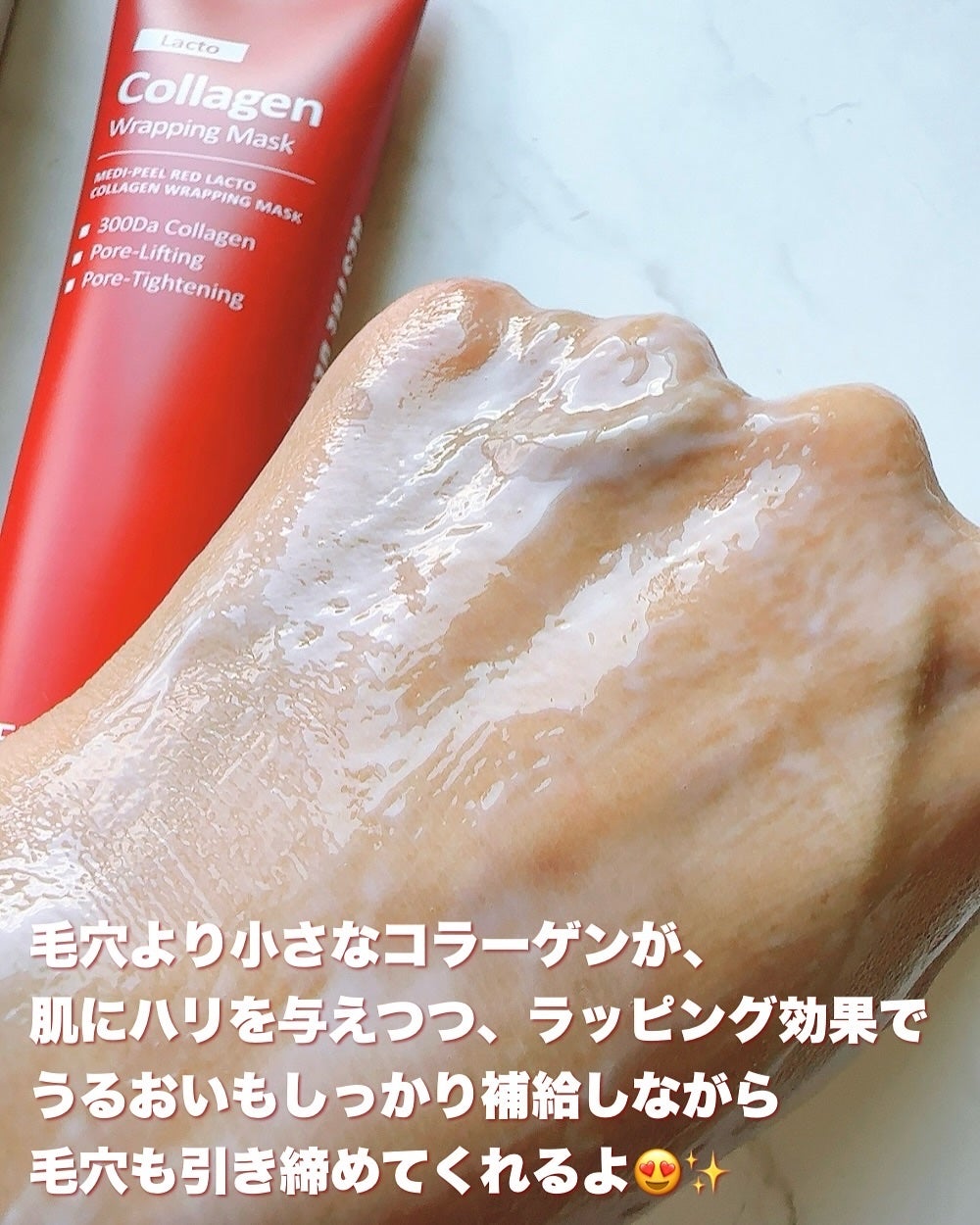 まるみ♡ on LIPS 「メディピールのピーリングパックはスキンケアの最後につかって、全..」(3枚目)