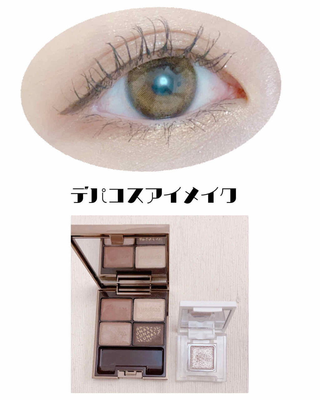 アイカラー プレイフル MN03/エレガンス クルーズ/単色アイシャドウを使ったクチコミ（1枚目）