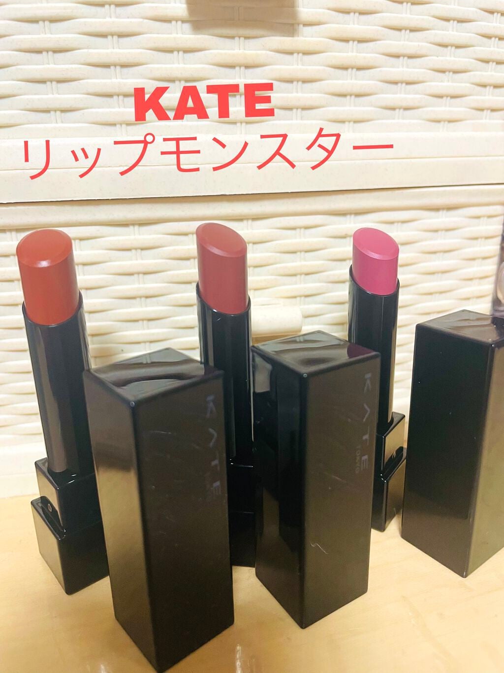 ケイト リップモンスター/KATE/口紅を使ったクチコミ(1枚目)