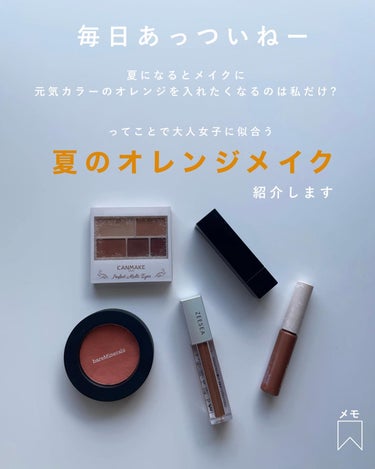 バウンス ＆ ブラー ブラッシュ コーラル クラウド/bareMinerals/パウダーチークを使ったクチコミ（2枚目）