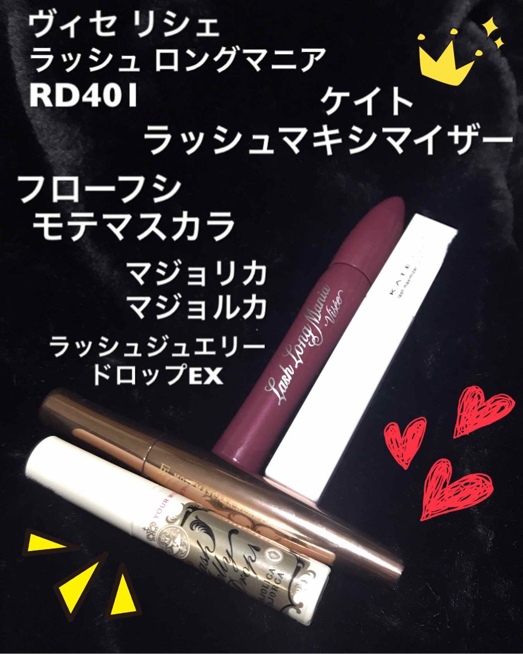 モテマスカラ NATURAL 3/flowfushi/マスカラを使ったクチコミ（2枚目）