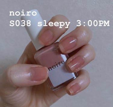 noiro  S038 sleepy 3:00PM

画像は2度塗りです。

1度塗りは素の爪が綺麗に見える、ナチュラルな色づき具合です。

肌なじみしやすいピンクカラーで使いやすさ抜群💕

1週間塗り