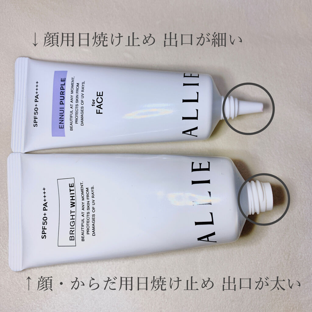 アリィー クロノビューティ カラーチューニングUV/アリィー/日焼け止めクリームを使ったクチコミ（2枚目）