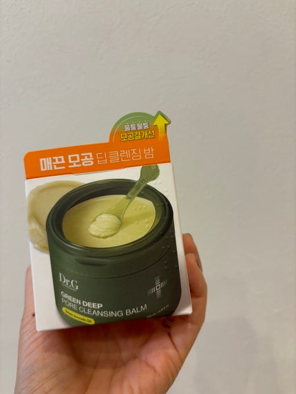 グリーンディープポアクレンジングバーム/Dr.G/クレンジングバームを使ったクチコミ(5枚目)