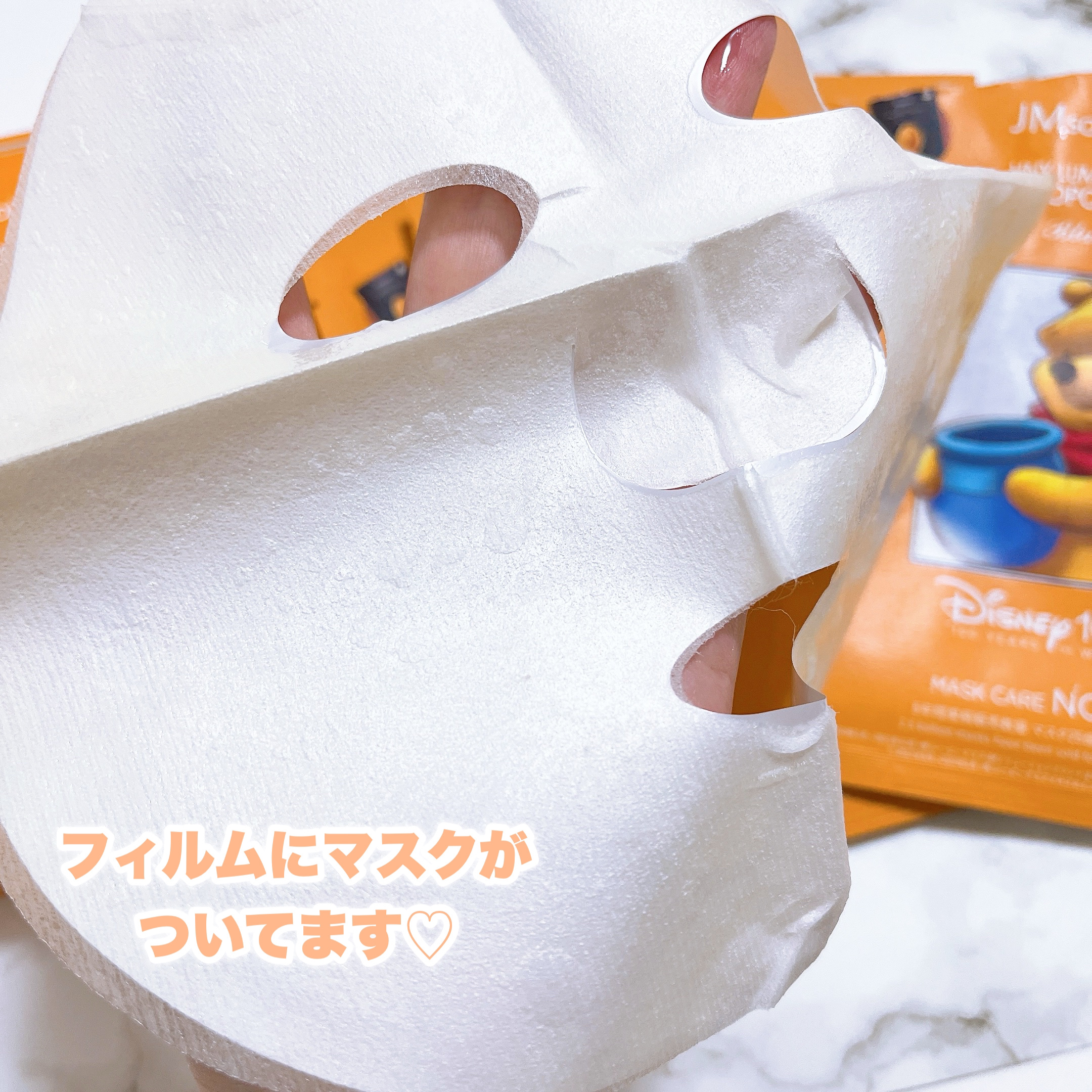 ディズニー100周年記念フェイスマスク ハニールミナスロイヤルプロポ シートマスクプラス プロポリス/JMsolution-japan edition-/シートマスク・パックを使ったクチコミ（3枚目）