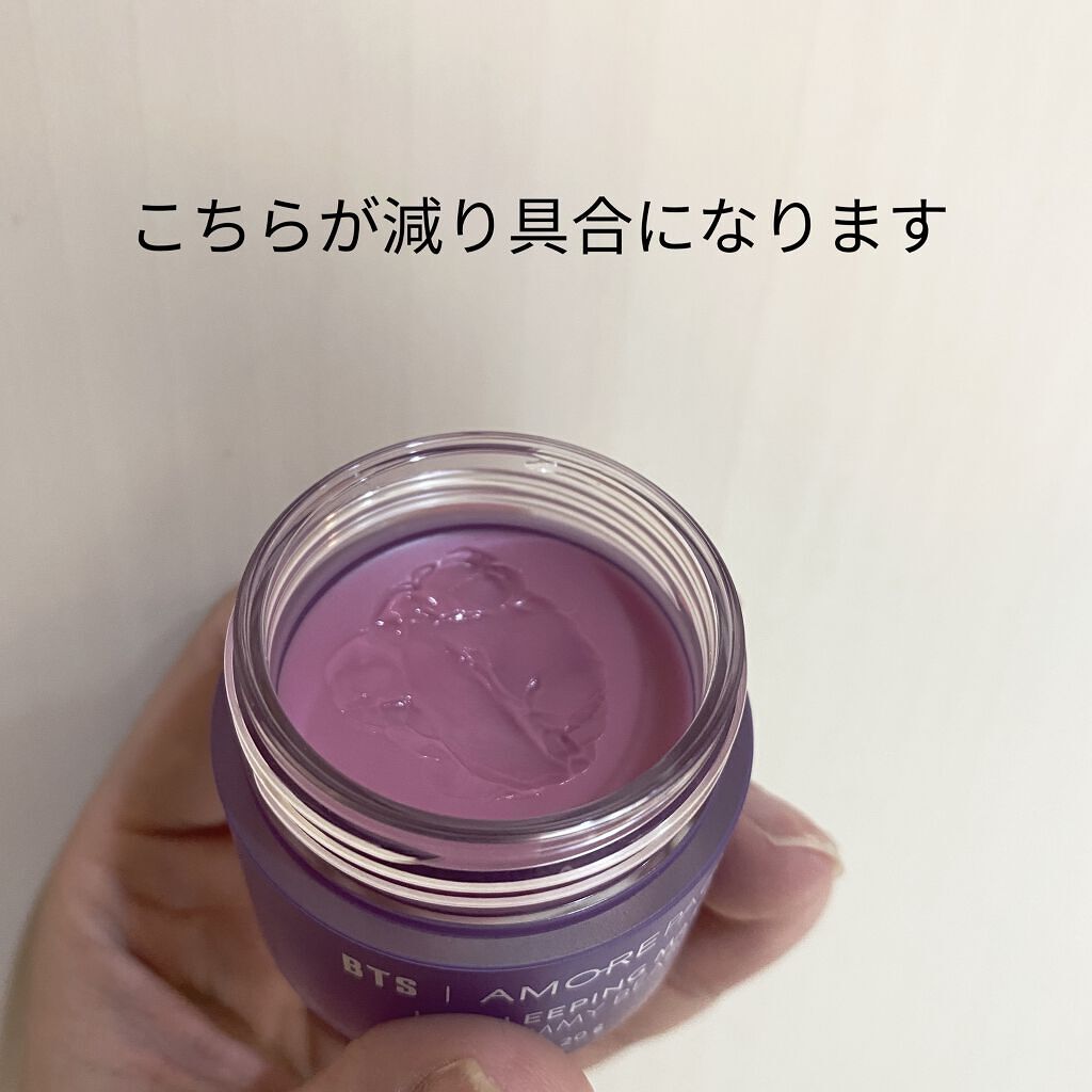 リップスリーピングマスク/LANEIGE/リップバームを使ったクチコミ（2枚目）