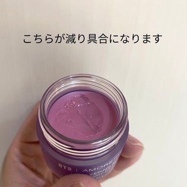 BTS | AMOREPACIFIC リップ スリーピングマスク PURPLE EDITION/LANEIGE/リップケア・リップクリームを使ったクチコミ（2枚目）