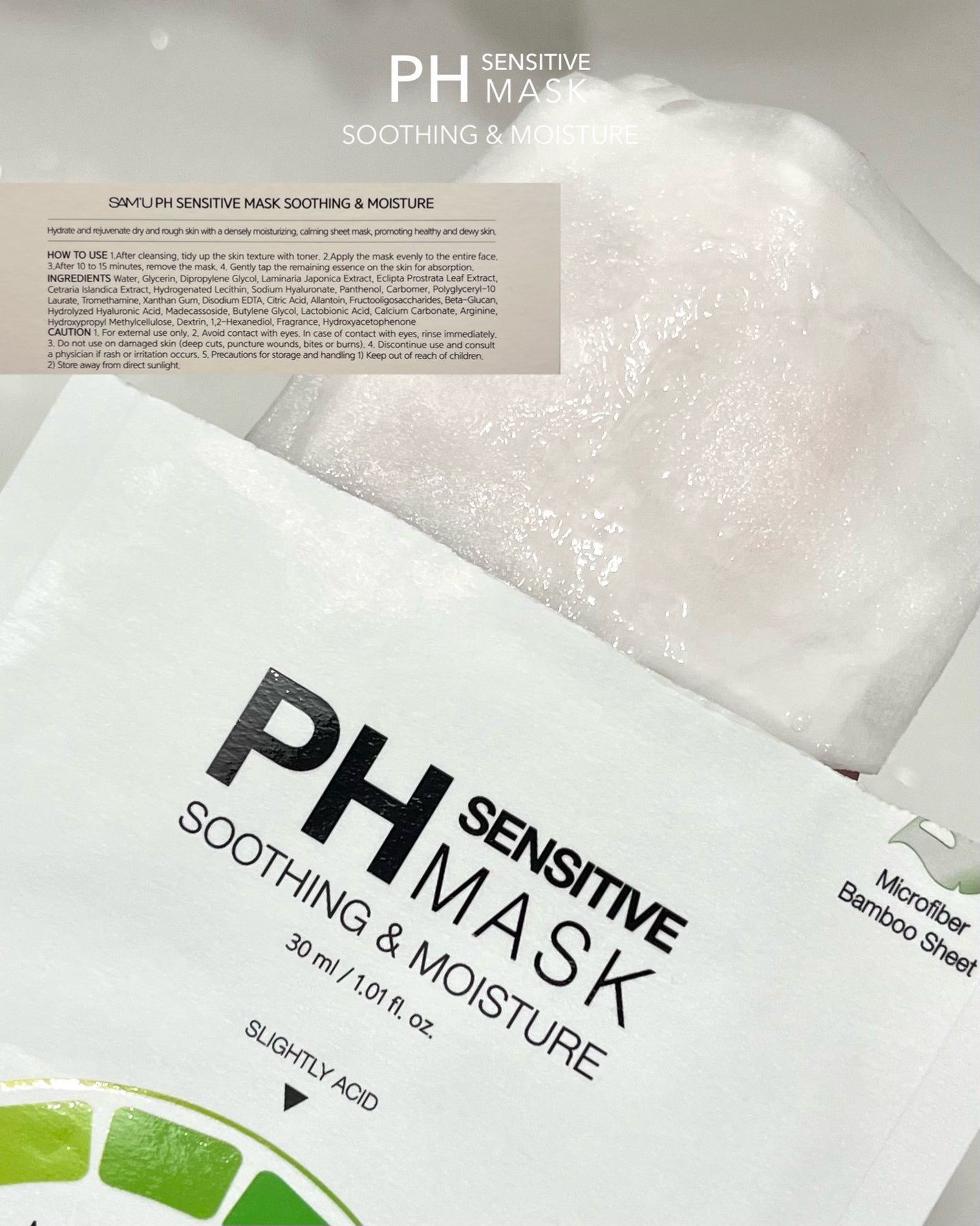 PHセンシティブマスクスージング&モイスト/SAM'U/シートマスク・パックを使ったクチコミ(3枚目)