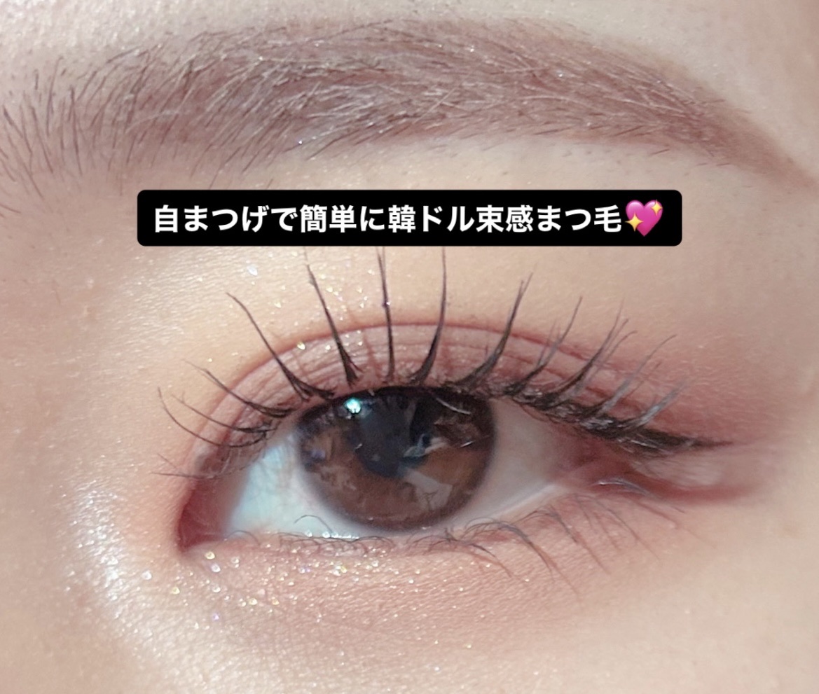 エテュセ アイエディション (マスカラベース)/ettusais/マスカラ下地を使ったクチコミ（1枚目）