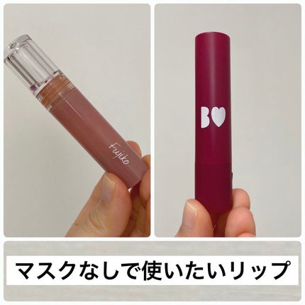 ニュアンスラップティント/Fujiko/リップティントを使ったクチコミ(1枚目)