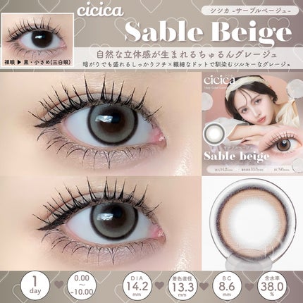 cicica 1day/cicica/ワンデー(1DAY)カラコンを使ったクチコミ(2枚目)