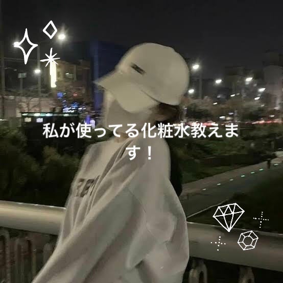 化粧水・敏感肌用・高保湿タイプ/無印良品/化粧水を使ったクチコミ(1枚目)