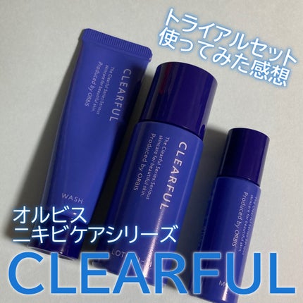クリアフル トライアルセット L/オルビス/トライアルキットを使ったクチコミ(1枚目)