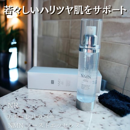 NMNブーストエッセンス/Natuore Recover/ブースター・導入液を使ったクチコミ(1枚目)