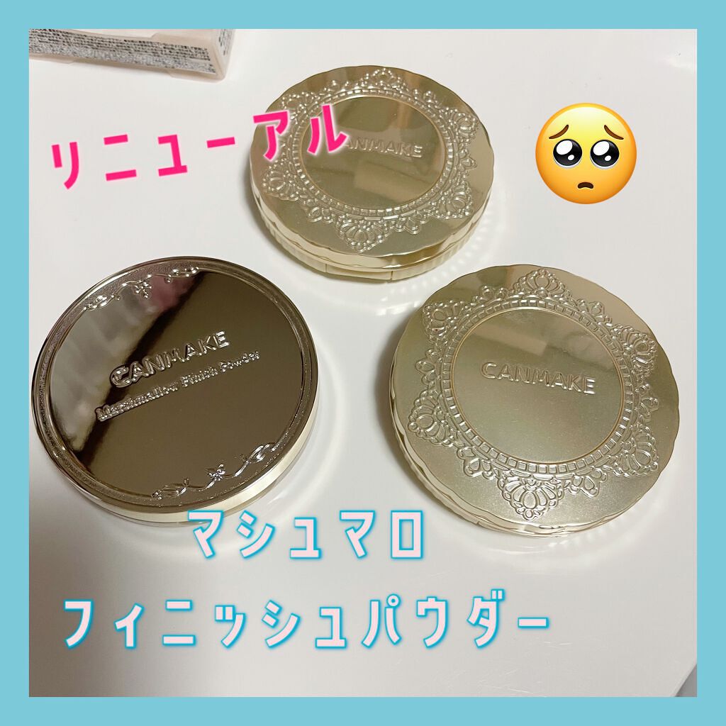 【旧品】マシュマロフィニッシュパウダー/キャンメイク/プレストパウダーを使ったクチコミ（1枚目）