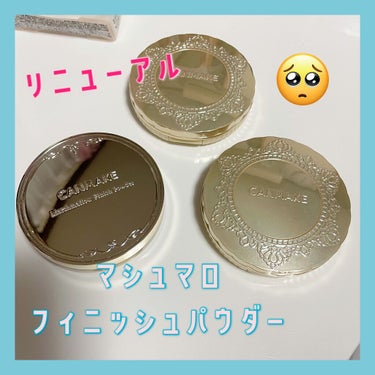 【旧品】マシュマロフィニッシュパウダー/キャンメイク/プレストパウダーを使ったクチコミ（1枚目）