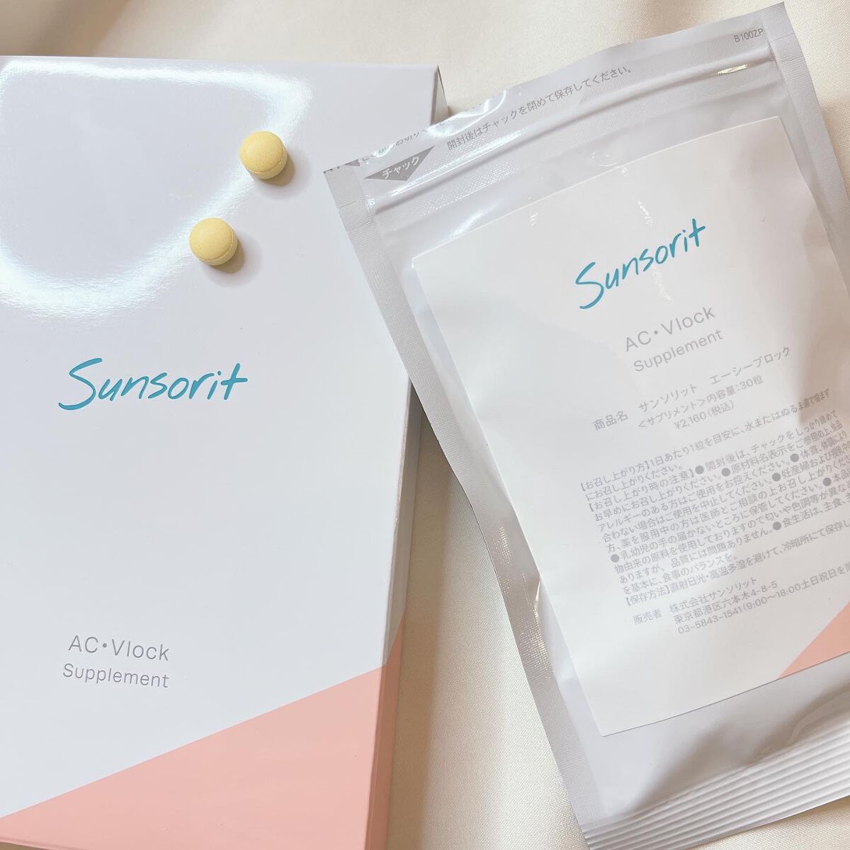 スキンピールバー ティートゥリー/サンソリット/洗顔石鹸を使ったクチコミ(5枚目)