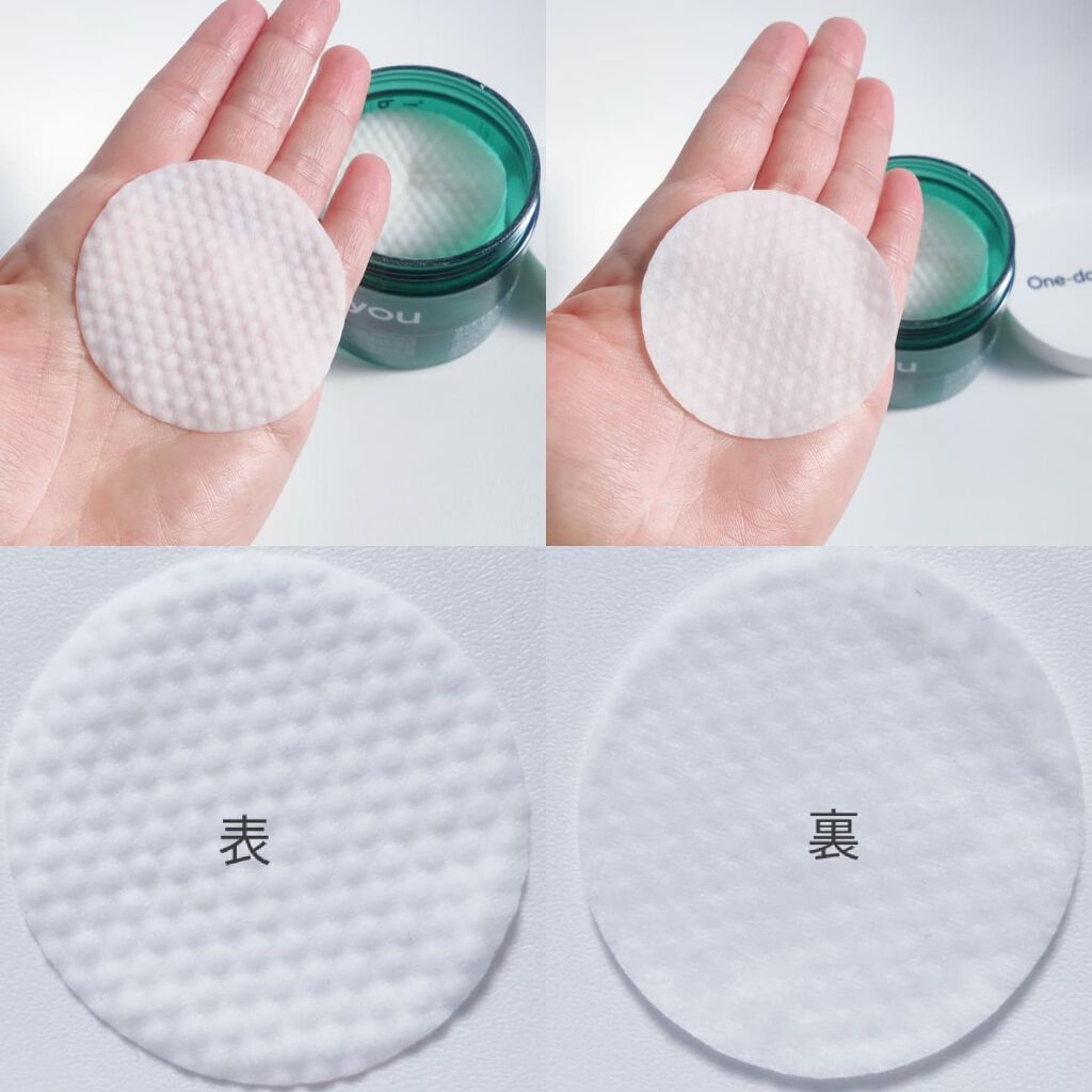 ヘルプミー! ダクトパッド/One-day's you/トナーパッドを使ったクチコミ(5枚目)