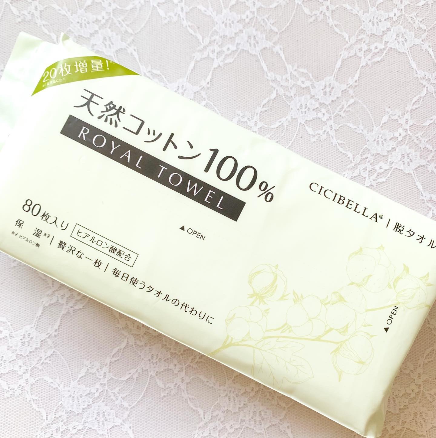 フェイスタオル/CICIBELLA/クレンジングタオルを使ったクチコミ（1枚目）