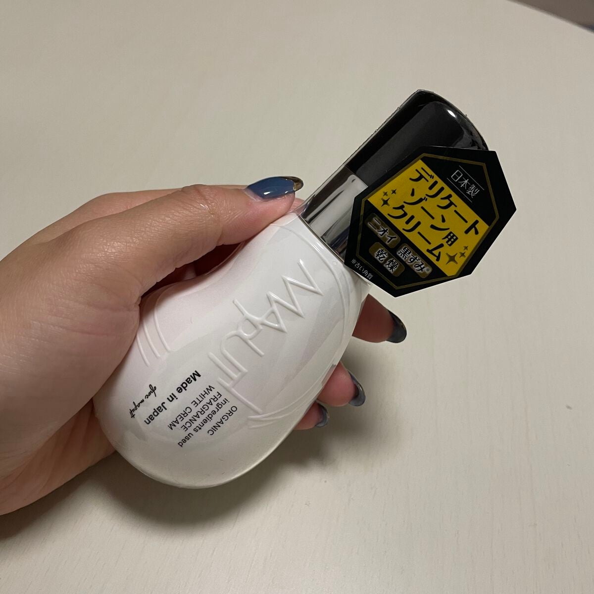 オーガニックフレグランスホワイトクリーム/MAPUTI/デリケートゾーンケアを使ったクチコミ(1枚目)