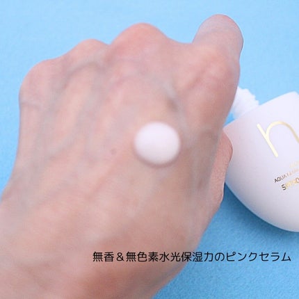 ヴィーガンアクアグロウサンセラム/HAMEL/日焼け止めローションを使ったクチコミ(4枚目)