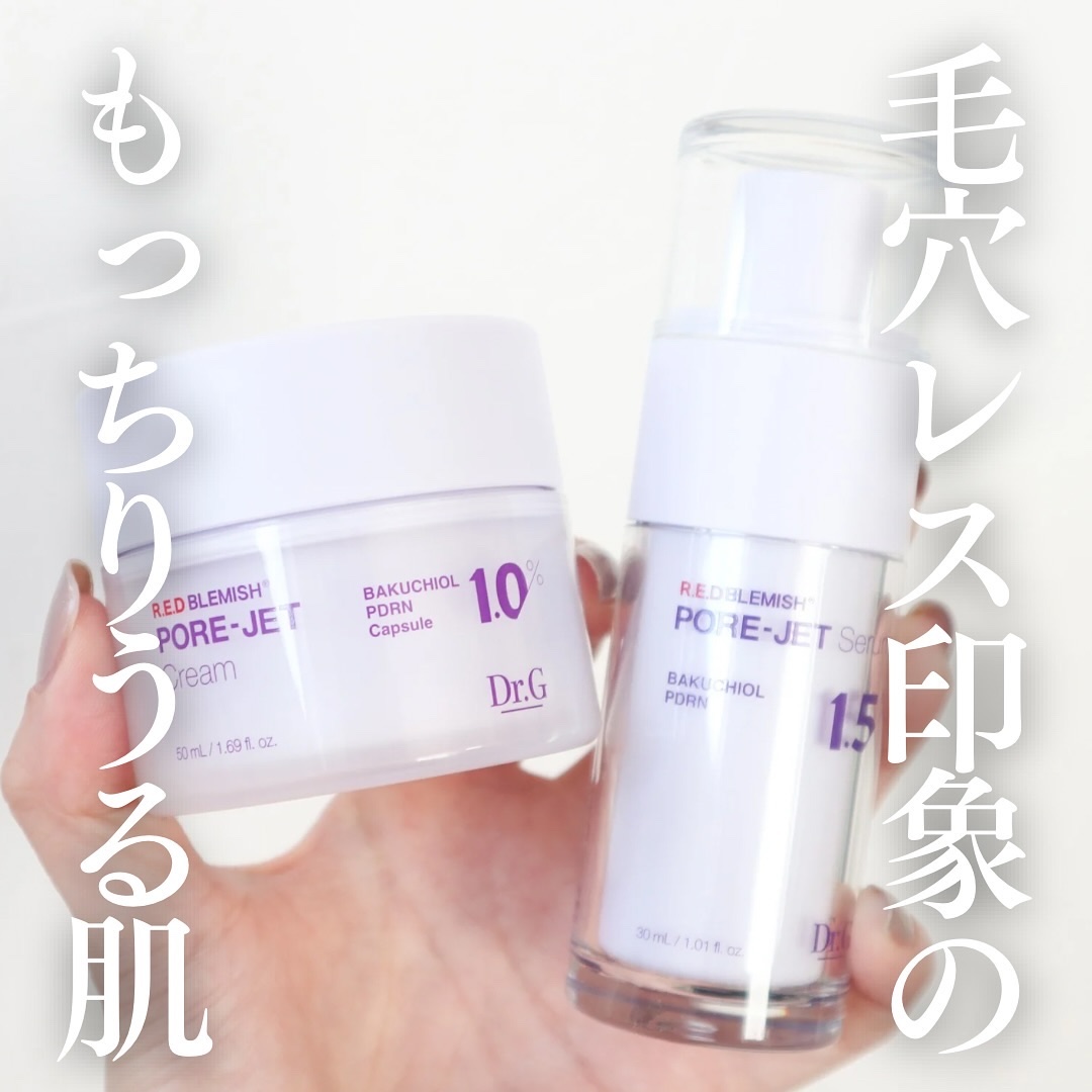 バクチオールポアジェットセラム/Dr.G/美容液を使ったクチコミ（1枚目）
