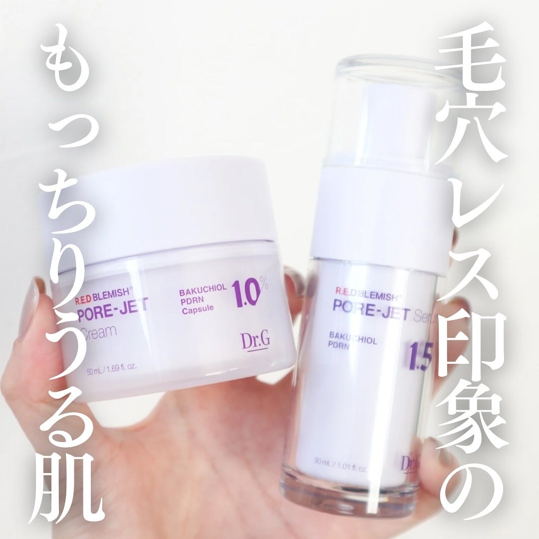 バクチオールポアジェットセラム/Dr.G/美容液を使ったクチコミ(1枚目)