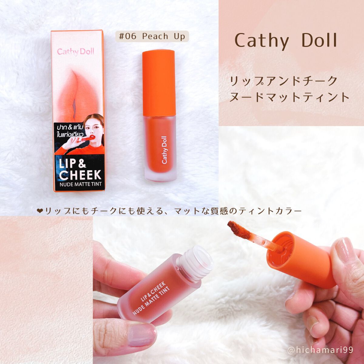 トランスルーセントパウダー/SRICHAND/ルースパウダーを使ったクチコミ(6枚目)