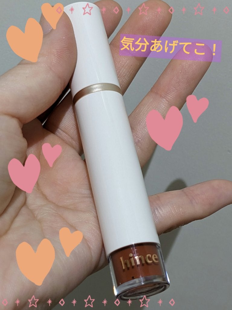 ムードインハンサーウォーターリキッドグロウ/hince/口紅を使ったクチコミ(1枚目)