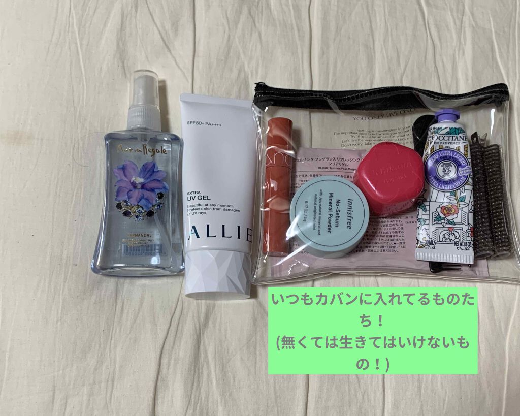 ã¯ãããŸðŠãã on LIPS ãä»å¹Žã®æ¥ãã倧åŠçã«ãªã£ãŠå°ããã€åŠæ ¡ã«éããããã«ãªã£ãŠããŠ..ãïŒ1æç®ïŒ